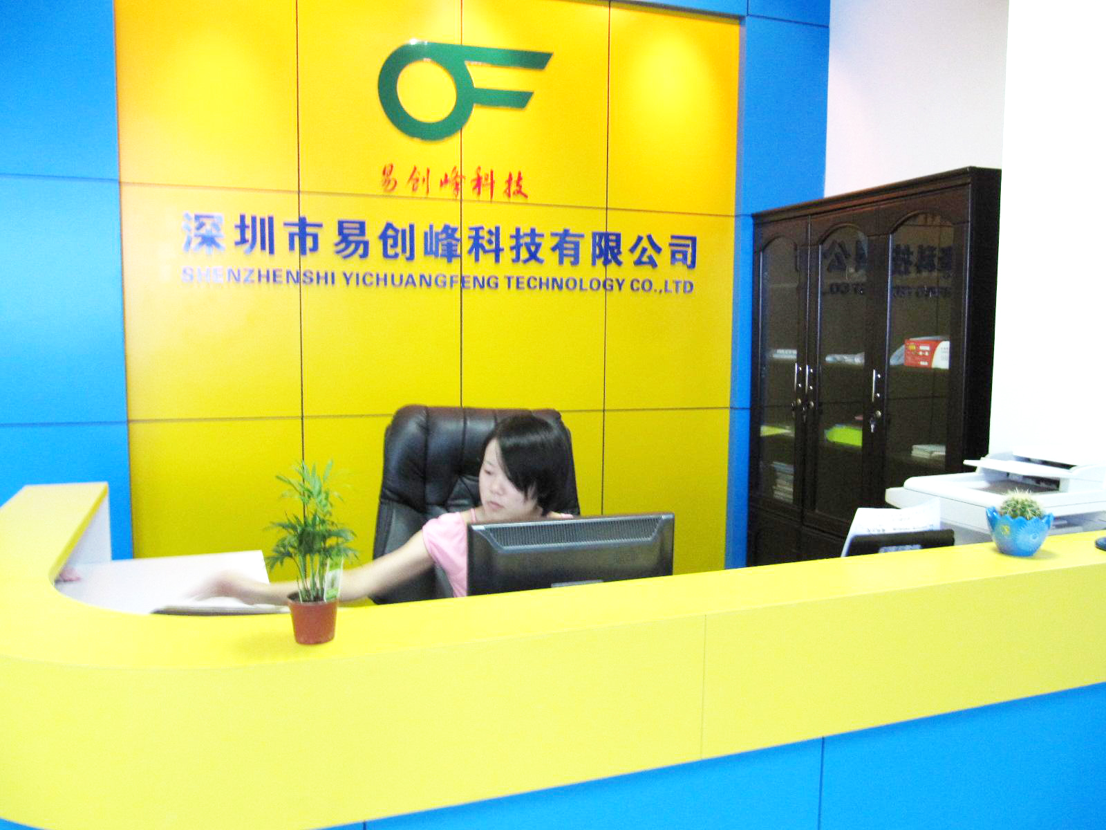 易创锋新网站开通正常运行！