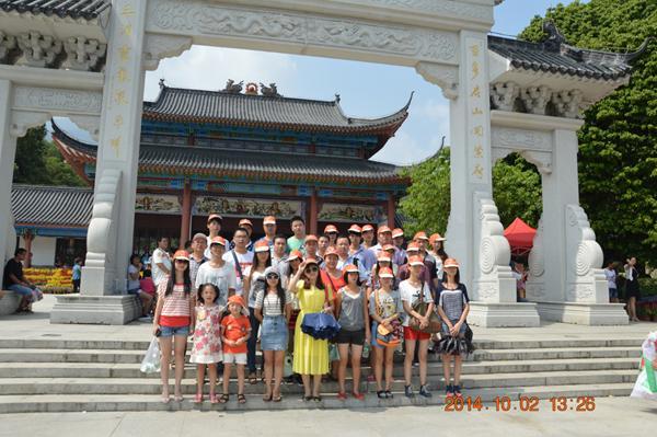 国庆精英员工惠州行